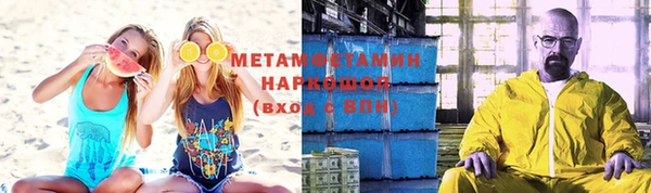 каннабис Волосово