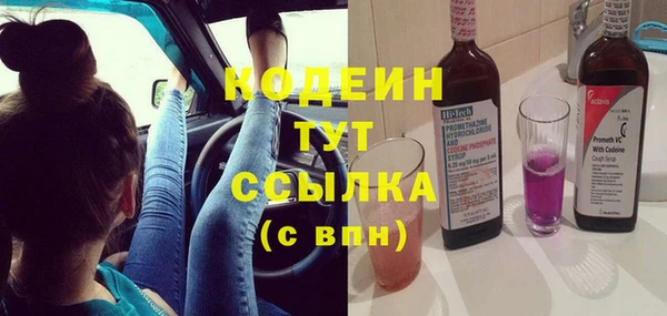 спайс Володарск