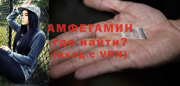 спайс Володарск