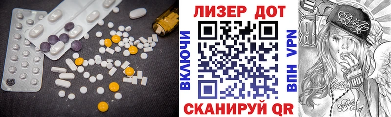 Лсд 25 экстази кислота  Воронеж 
