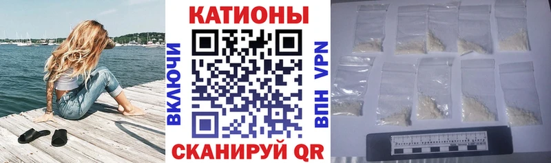 закладка  Воронеж  МЯУ-МЯУ мука 