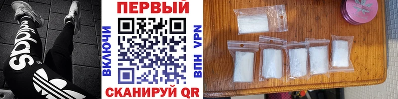 где купить наркоту  Воронеж  Первитин винт 