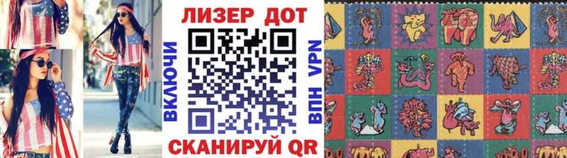 где купить наркотик  Воронеж  Марки NBOMe 1500мкг 