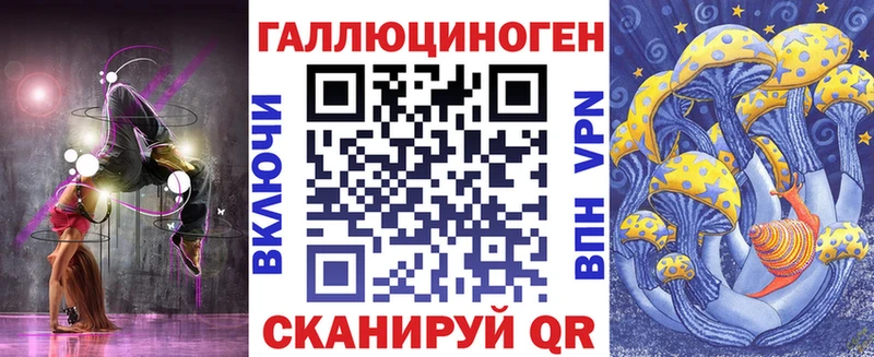 сайты даркнета Telegram наркотики Воронеж Галлюциногенные грибы Cubensis